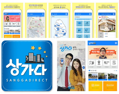 주식회사 엔젤 이미지