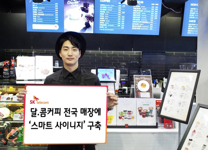 달 커피 이미지