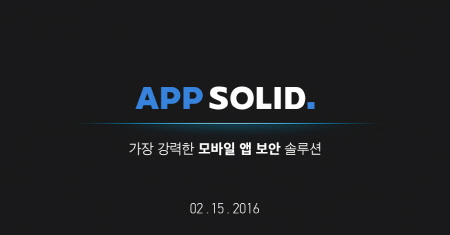 앱솔서비스 이미지