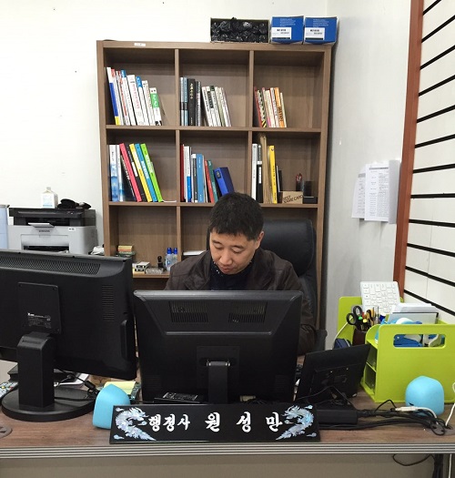 온누리행정사사무소 이미지