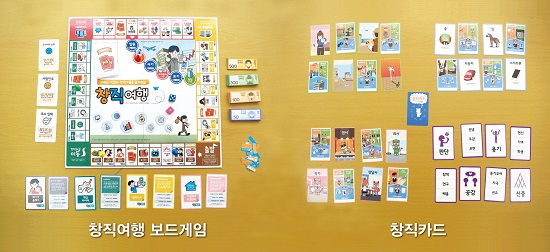쉼표보드게임 이미지