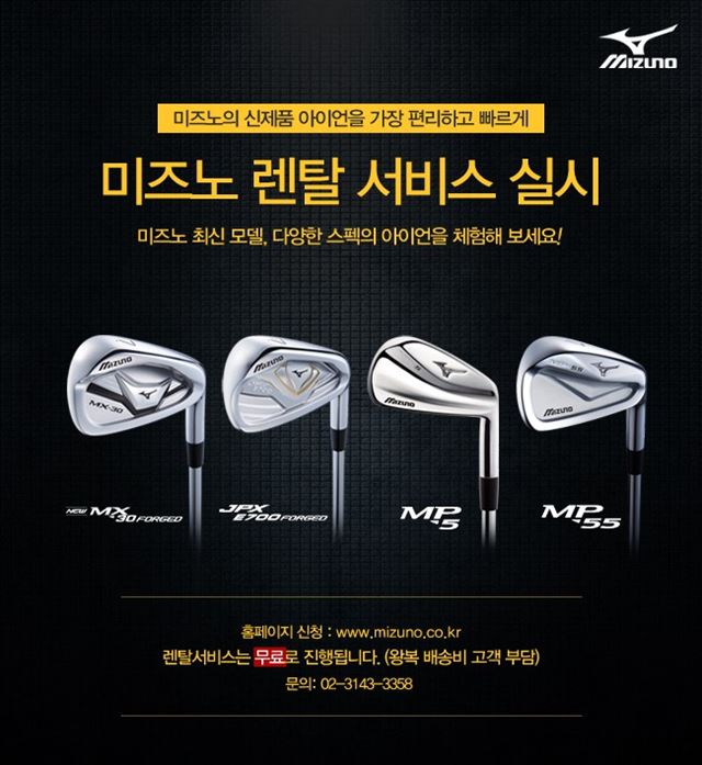 한국렌탈서비스 이미지