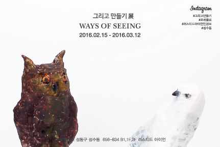미술연구소프레플로 이미지