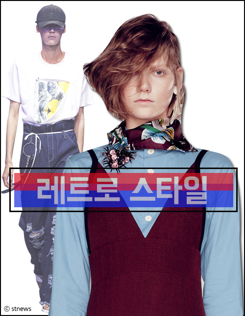 스타일 이미지