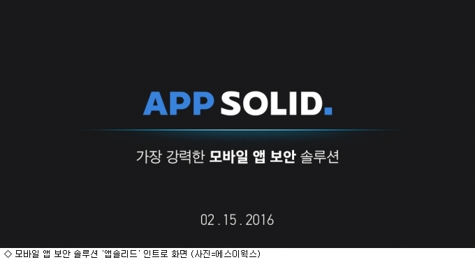 앱솔서비스 이미지
