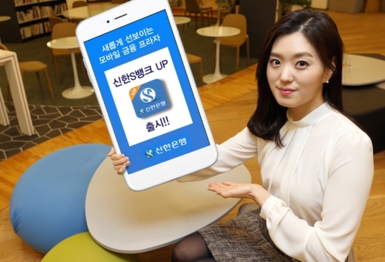 폰뱅크 이미지