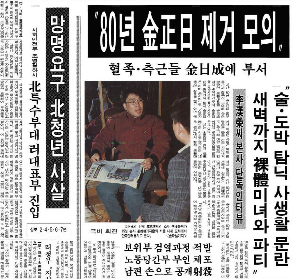 [기타뉴스][오래전 '이날']2월16일 