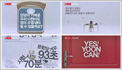 윤YOON 이미지
