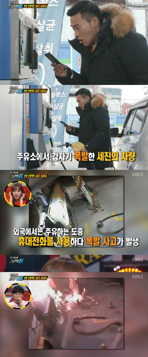 넘버원주유소 이미지