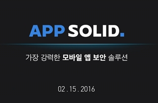 앱솔서비스 이미지