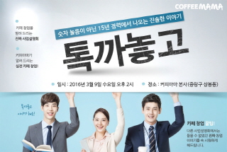 마마 이미지