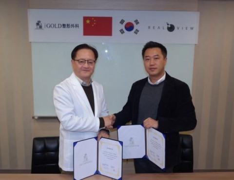 리얼성형외과의원 이미지