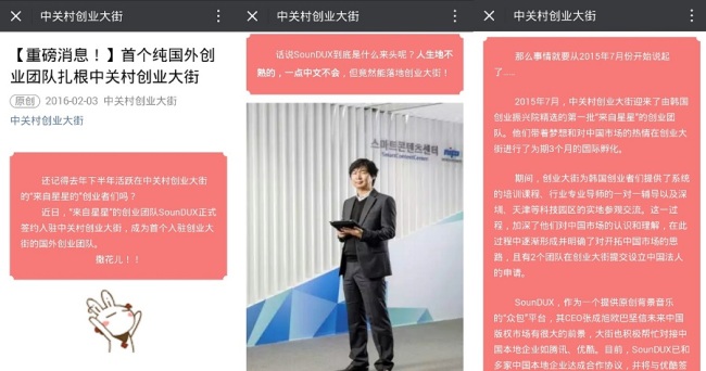 이노 이미지
