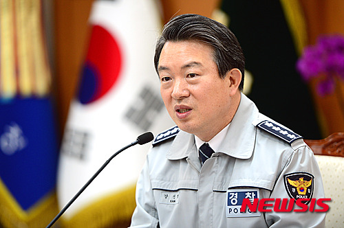 강신명 경찰청장