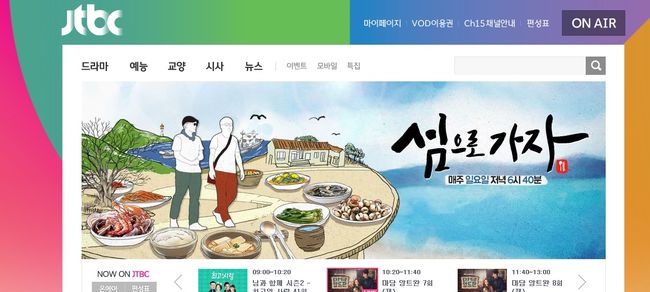 FOX  엔터테인먼트 이미지