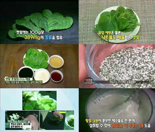 천기누설 이미지