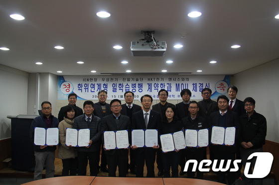 (주)진일기술단 이미지