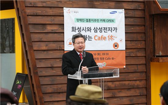 장애인카페 이미지