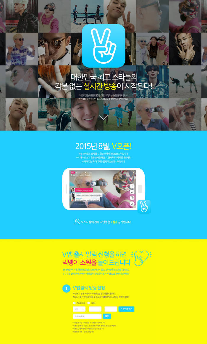 무한브이 이미지