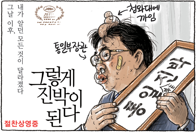 2월 17일 그림판