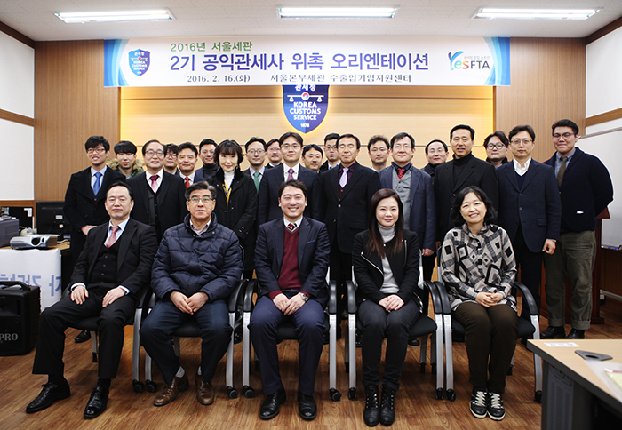 서울세관 이미지