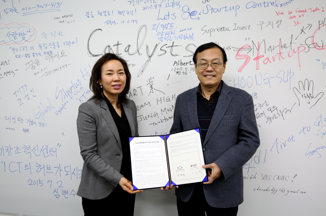 글로벌 일자리 지원센터 이미지
