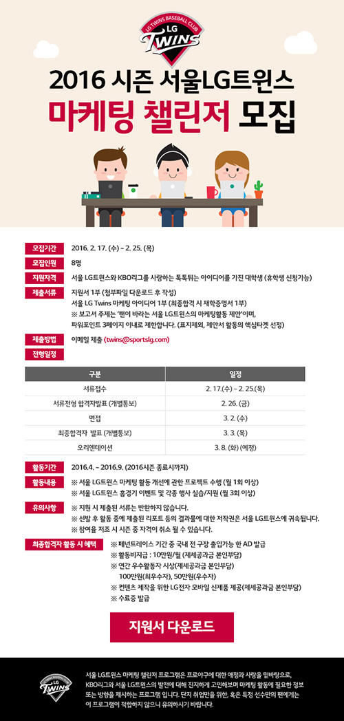 챌린저모바일 이미지