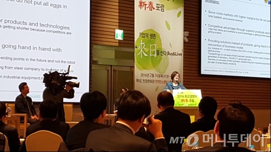 히든챔피언경영원 이미지