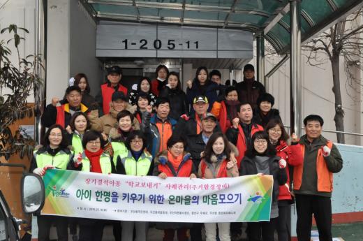 광주광산우체국 이미지