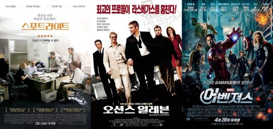 그린오션스 이미지