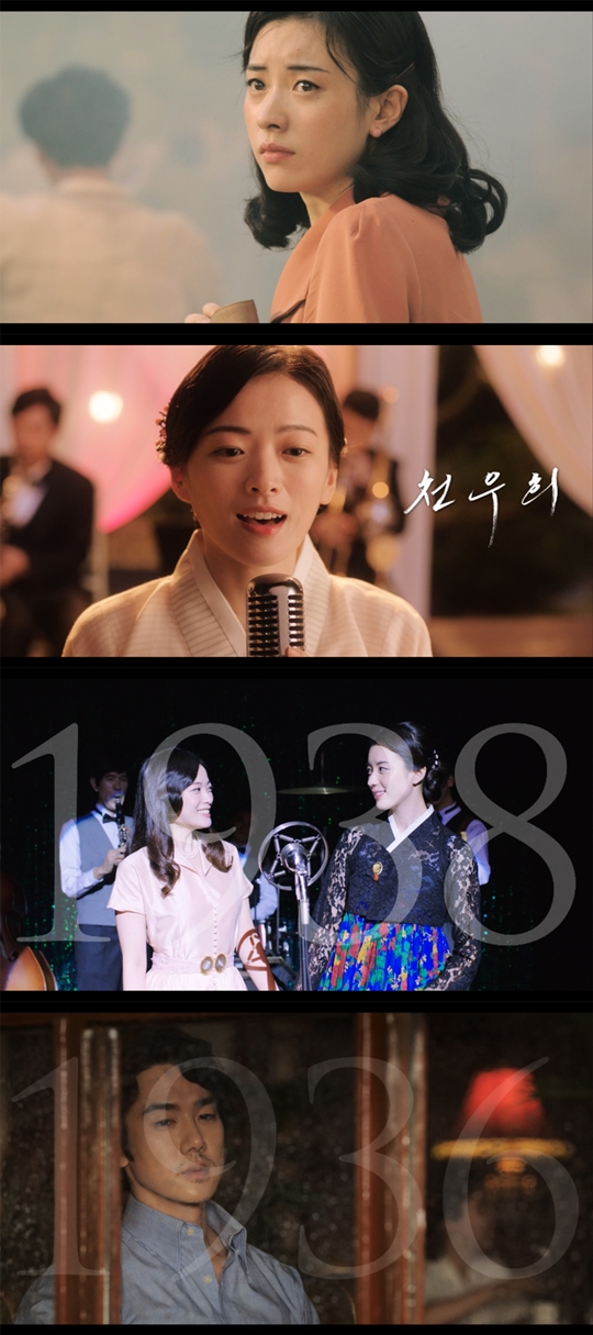 해어화 이미지