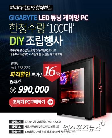 갤럭시PC 이미지