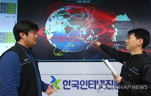사이버테러 대비 IT기반시설 142곳 긴급 보안점검(종합) - 연합뉴스