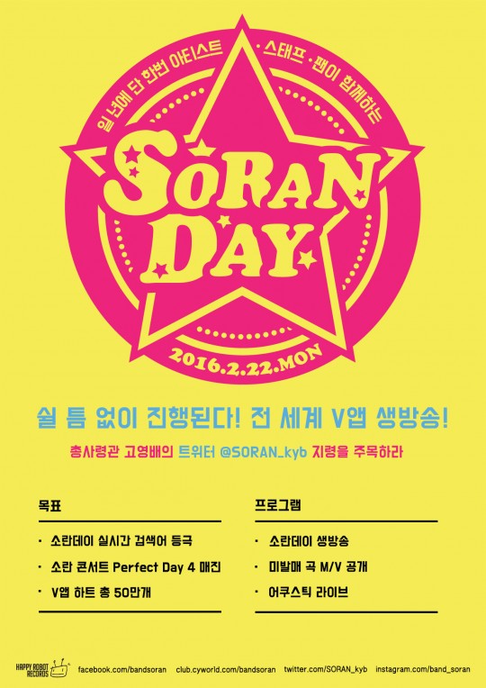 소란 이미지