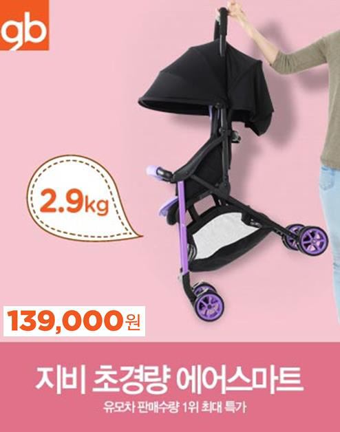 지비마켓 이미지