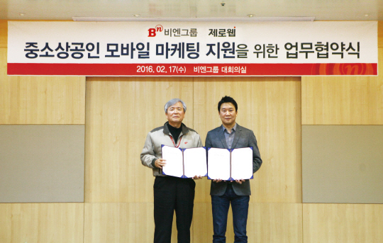 비엔 이미지
