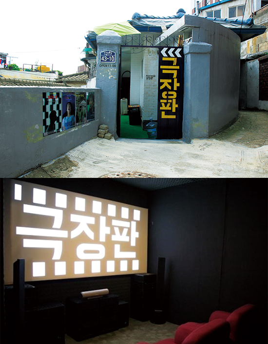 씨네아트(cineart} 이미지