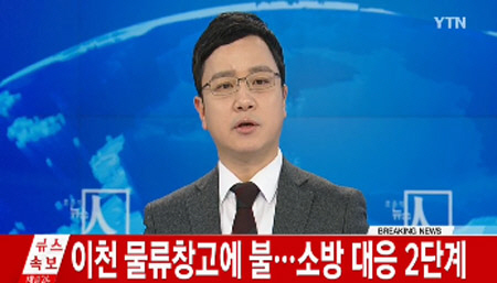 이천자동차부품 이미지