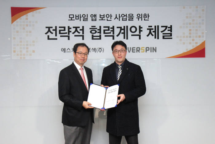 스핀업 이미지
