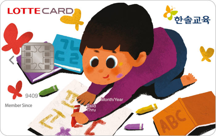 한솔마트 이미지