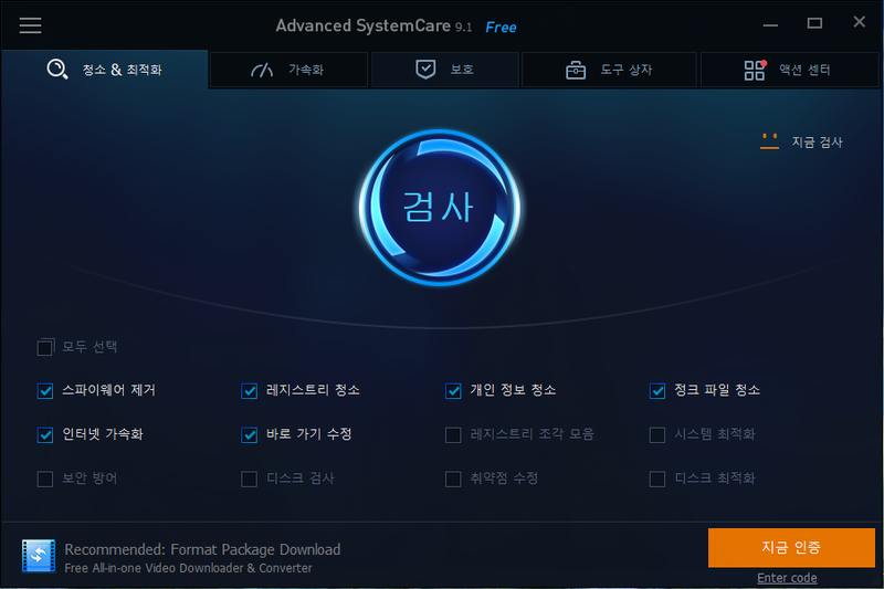 수케어시스템 이미지