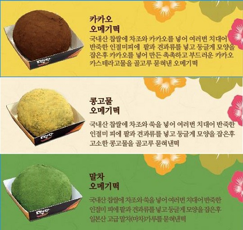 떡담 이미지
