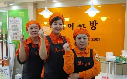 웰빙찬방 이미지