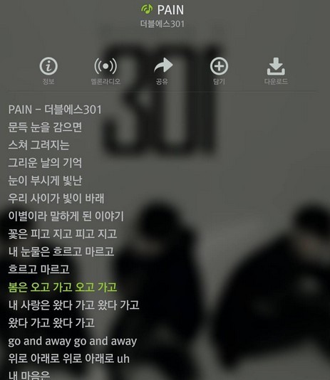 더블에스 이미지