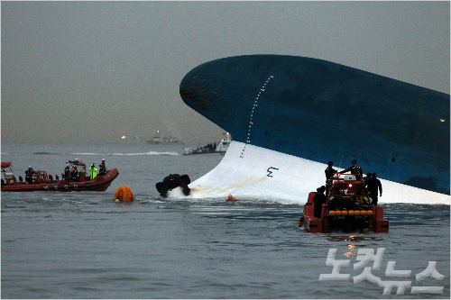 세월호특조위, 다음달 2차 청문회..사고원인에 초점 - 노컷뉴스