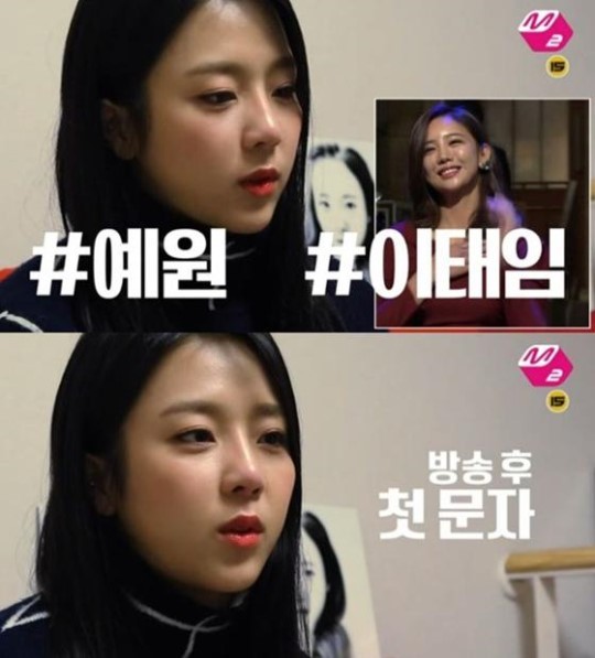 예원모바일 이미지
