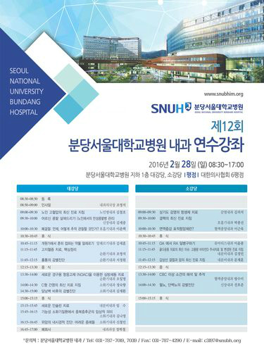 서울새로운내과 이미지
