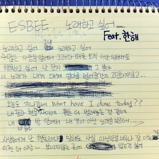 에스비 이미지