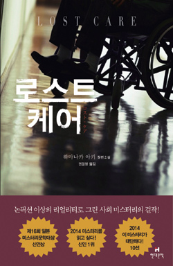 지음케어 이미지