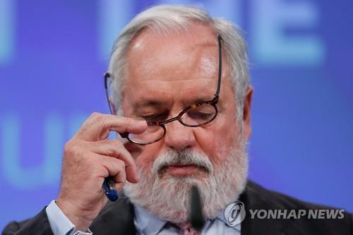 EU, 회원국 에너지계약 사전 조사..에너지 안보 강화 - 연합뉴스